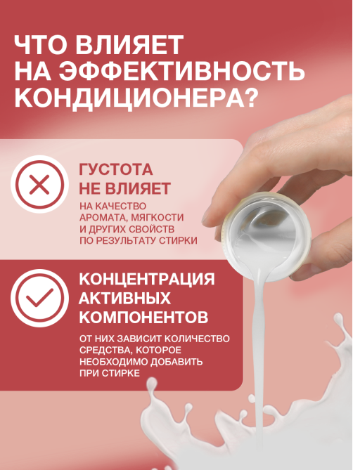 Кондиционер для белья Вернель Ароматерапия Чувственная роза концентрат, 1.74л