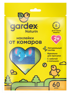 Наклейки для детей Gardex Naturin от комаров 2+, 60шт