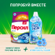 Стиральный порошок Персил Колор Свежесть от Вернель для цветного белья 10 стирок, 1.5кг