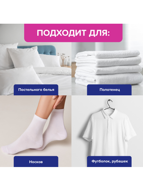 Пятновыводитель и отбеливатель Vanish порошкообразный, 500г