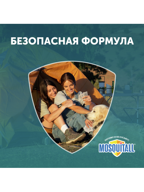 Аэрозоль Mosquitall от клещей, 150мл