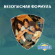 Аэрозоль Mosquitall от клещей, 150мл