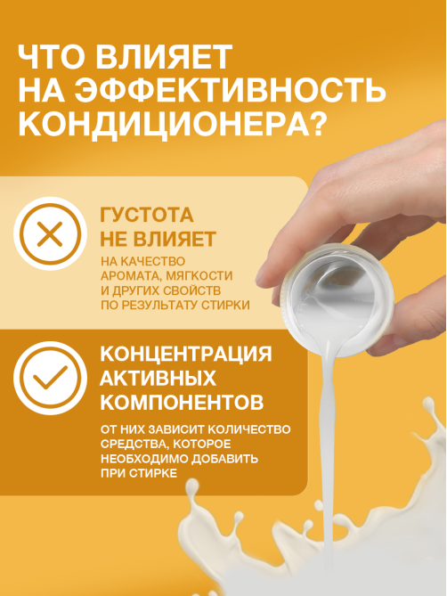 Кондиционер для белья Вернель Ароматерапия Чарующая ваниль концентрат, 1.74л