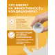 Кондиционер для белья Вернель Ароматерапия Чарующая ваниль концентрат, 1.74л