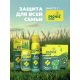 Аэрозоль-репеллент Picnic Family 3 в 1 от комаров, мошек, москитов, 150мл