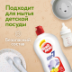 Гель для мытья посуды Пемолюкс Лимон, 450мл