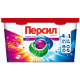 Капсулы для стирки Персил Power Color для цветного белья, 14шт