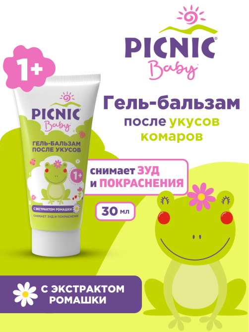 Гель-бальзам Picnic Baby после укусов насекомых с ромашкой для детей от 1 года, 30мл