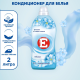 Кондиционер для белья E свежий, 2л