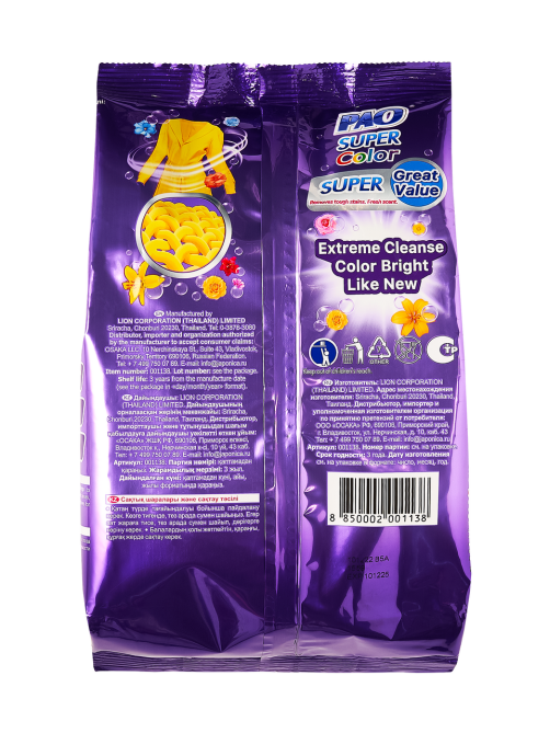 Стиральный порошок Lion Pao Super Color, 900г