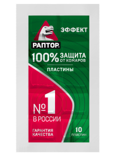 Пластины от комаров Раптор эффект, 10шт