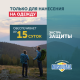 Аэрозоль Mosquitall от клещей, 150мл