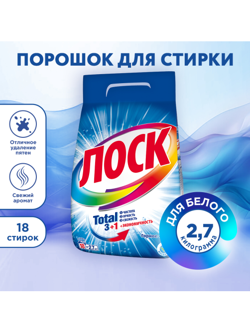 Стиральный порошок Лоск Горное озеро для белого 18 стирок, 2.7кг