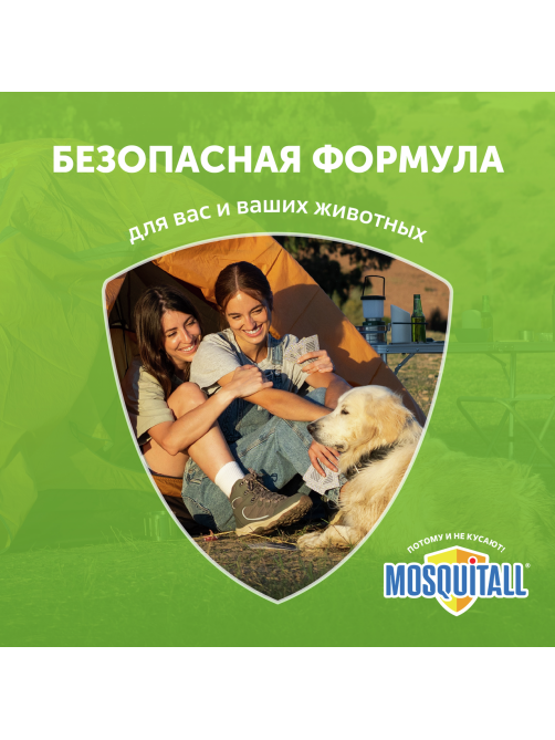 Пластины для фумигатора Mosquitall Универсальная защита от комаров, 10шт