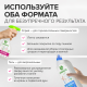 Спрей Synergetic чистящий для сантехники, 500мл