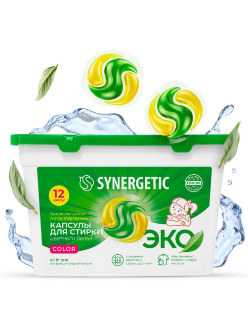 Капсулы для стирки Synergetic Color, 12шт