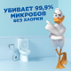 Средство Туалетный Утенок для унитаза антиналет, 900мл