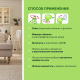 Жидкость для фумигатора Mosquitall от комаров 45 ночей, 30мл