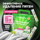 Стиральный порошок Synergetic 100 стиков, 2.5кг