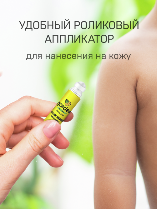 Бальзам Gardex Baby с чередой, ромашкой, мятой после укусов насекомых, 7мл