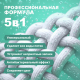 Стиральный порошок Ottaku Effect 5в1 с пятновыводителем, 2.7кг