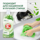 Кондиционер для белья E Природное вдохновение, 2л