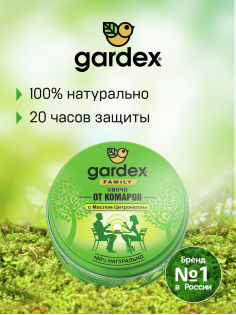 Свеча Gardex Family от комаров белая до 30 часов, 110мл