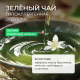 Гель для мытья посуды Synergetic Зеленый чай, 1л