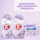 Кондиционер для белья E Восточный сон, 2л