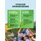 Аэрозоль-репеллент Picnic Family 3 в 1 от комаров, мошек, москитов, 150мл