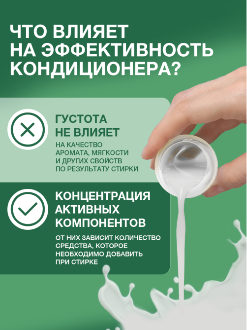 Кондиционер для белья Вернель Ароматерапия Дивная магнолия концентрат, 1.74л