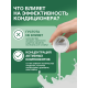 Кондиционер для белья Вернель Ароматерапия Дивная магнолия концентрат, 1.74л