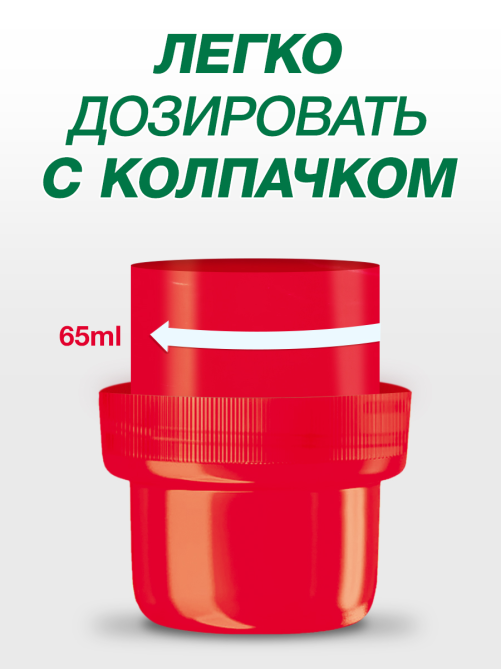 Гель для стирки Персил Sensitive для чувствительной кожи 30 стирок, 1.95л