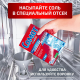 Средство для посудомоечной машины Сомат Специальная соль, 1.5кг