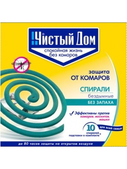 Спирали Чистый Дом от комаров без дыма и без запаха, 10шт