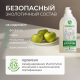 Средство для мытья посуды Synergetic Антибактериальное гипоаллергенное с ароматом алоэ, 500мл