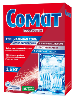 Средство для посудомоечной машины Сомат Специальная соль, 1.5кг