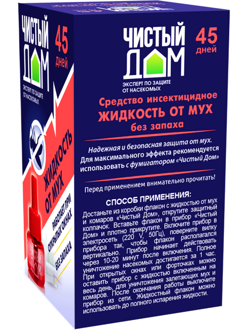 Жидкость Чистый Дом Защита от мух 45 дней, 56мл