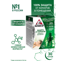Жидкость для фумигатора Раптор Повышенной эффективности от комаров 30 ночей, 24мл