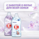 Кондиционер для белья E Восточный сон, 2л