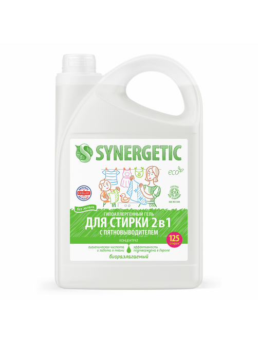 Гель для стирки Synergetic 2в1 гипоаллергенный c пятновыводителем 125 стирок, 3.75л