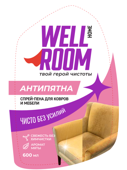 Средство чистящее Wellroom спрей-пена для ковров антипятна, 600мл