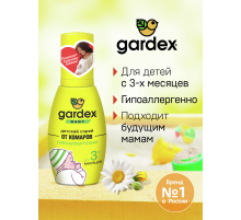 Спрей Gardex Baby от комаров детский, 75мл