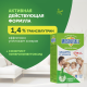 Средство от комаров жидкость для фумигатора Mosquitall для всей семьи 60 ночей, 30мл