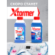 Очиститель для стиральных машин Tiret 250мл