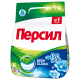 Стиральный порошок Персил Свежесть от Вернель для белого белья 10 стирок, 1.5кг