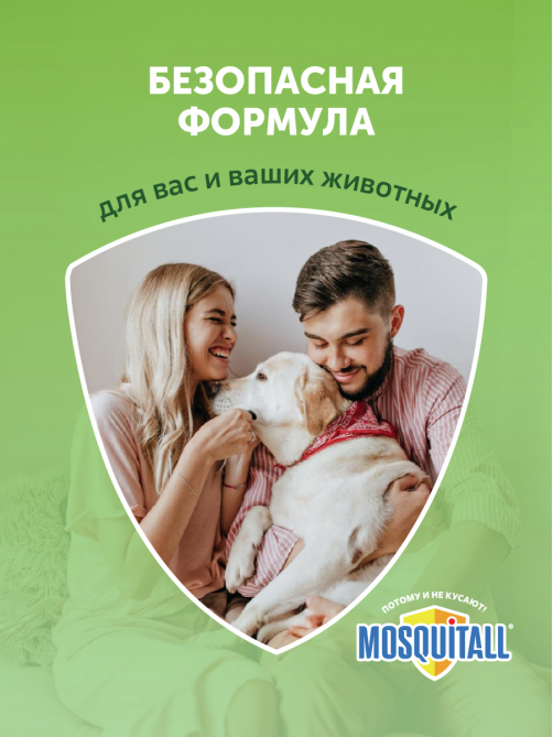 Комплект от комаров фумигатор + жидкость Mosquitall для всей семьи 30 ночей, 30мл