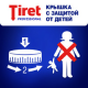 Средство для устранения засоров Tiret 500мл