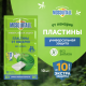 Пластины для фумигатора Mosquitall Универсальная защита от комаров, 10шт