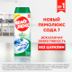 Специальное чистящее средство Пемолюкс ProNature, 480г